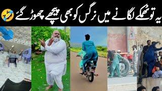 Funny Pakistani people's moments  Kaam check kero In Ke || Israr Info Tv