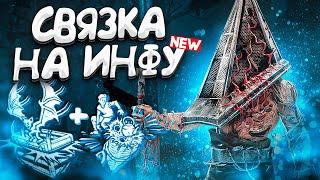 Теперь Это Новая Мета ??? Палач Dead by Daylight