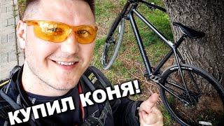 Купил велосипед Cannondale Bad Boy 1 - забираю из ТК, собираю, первый выезд и первые впечатления!