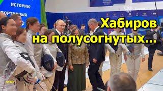 "Хабиров на полусогнутых..." "Открытая Политика". Выпуск - 630. 19.10.24