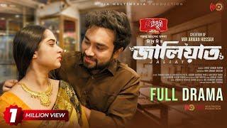 Jaliaat | জালিয়াত | Full Natok | Jovan | Keya Payel | Pavel | Eid Natok | New Bangla Natok 2025