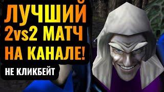 ШЕДЕВР: Победа 1vs2?! Happy, Lyn, TH000 и Fly100% - Лучший 2vs2 матч на канале [Warcraf 3 Reforged]