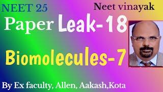 #neet #biology #neet25 #biomolecule #biomolecules #neet vinayak