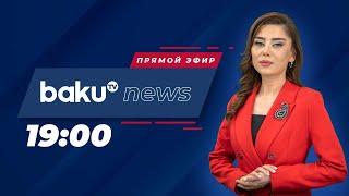 Эрдоган и Путин Обсудили в Сочи Обстановку на Южном Кавказе - НОВОСТИ (04.09.2023)