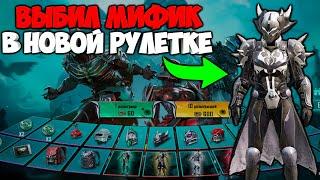 ВЫБИВАЮ САМЫЕ КРУТЫЕ МИФИКИ В PUBG MOBILE ! НОВАЯ РУЛЕТКА LEGENDARY CONTRACT ! ТАКОГО ЕЩЁ НЕ БЫЛО !