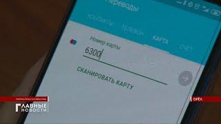 Орловчанка чудом отбилась от телефонных мошенников