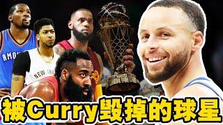 1勝18負！他和curry交手竟只贏過一場！當場被curry打哭！那些一輩子活在curry陰影下的球員！