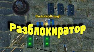 RUST - Как Подключить Турели к Датчику HBHF /Раст Электрика КШ.