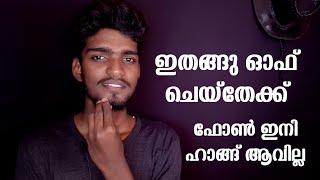 How to solve android phone hang problem malayalam