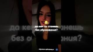 Пробуди у себя монстра ) #деньги #арбитраж #трафик #money