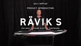 Awake RÄVIK S | The most extreme electric surfboard in the world | Product Introduction Video