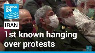 Iran carries out first known hanging over protests • FRANCE 24 English