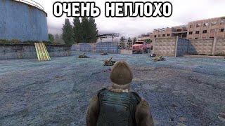 Новый Мод Приятно Удивил - STALKER Дело Принципа