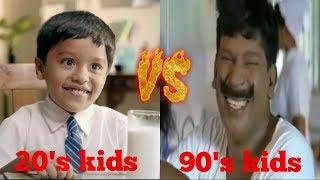 20's Vs 90's | Kids | Whatsapp Status | Aslaniyans EditzZ