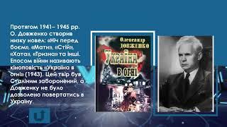 Конкурсна робота в номінації Office