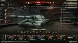 Нововведения в патче 0.8.8 WoT-Китайский Рандом