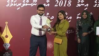 Vice President attends 'Journalism Awards 2018',by the Maldives Media Council