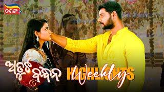 Atuta Bandhana | Weekly Highlights | Best Scenes | Odia Serial | Full Episode | Tarang Plus