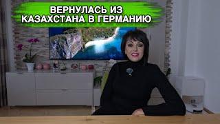 Как провезла столько чемоданов,какой авиакомпанией летела.Таможня всё пропустила.