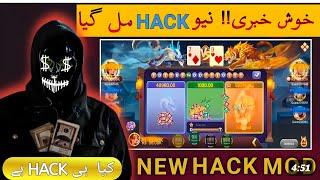 3 patti no 1 mode APK || New hack mod teen patti No 1 || Teen Patti no 1 Dragon tiger hack #rummytic