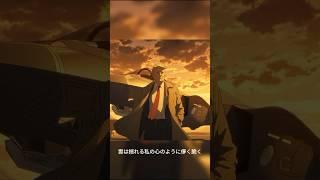 World War 3 But It’s anime #trump #putin #kimjongun #anime