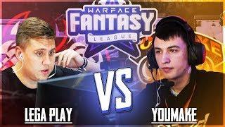 ТУРНИР ПО ВАРФЕЙС ► ВЫХОД НА ЛАН - WARFACE: FANTASY LEAGUE