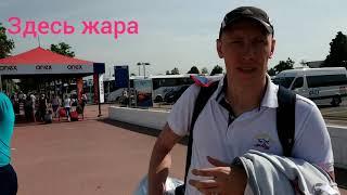 Летим в лучший отель Турции из Сургута. Анталия. Кемер. Гейнук. Лучшее путешествие. Шикарный отель.
