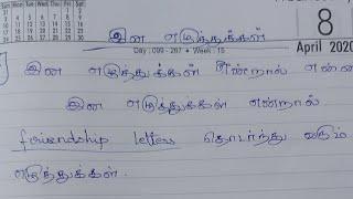 இன எழுத்துகள் | Shortcut | TNPSC |@vizhithiru30