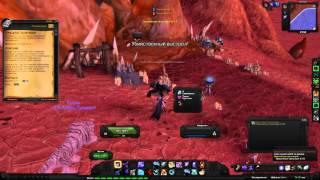 World of Warcraft Quest: Проклятые талисманы (id=10484)