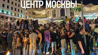 Центр Москвы – розовый закат под ритмы Dj Ametisto, Парящий мост в Зарядье и Pims на Сретенке