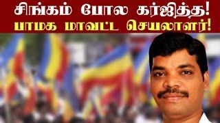 சிங்கம் போல கர்ஜித்த பாமக மாவட்ட செயலாளர்! PMK | ANBUMANI