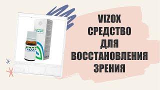 Капли для глаз антивозрастные  Синдром сухого глаза лечение народными средствами