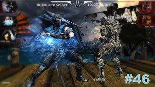 Mortal Kombat X Mobile - Smoke Test / Испытание триборга смоука + пак за 360 душ.#45