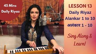 Lesson 13: Daily Riyaz, Alankar 1 to 10. स्वर अलंकार 1-10 | Indian Classical Lessons | Bidisha Ghosh