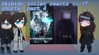 Skibidi toilet reacts to YT shorts| part 4| credits in desc