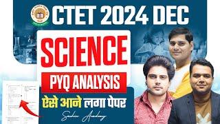 CTET 14 DECEMBER 2024 Science Syllabus Discussion by Sachin Academy Live 12pm