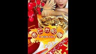 We haven't started buying the new year's goods yet. She prepared toffee for the new year herself. #