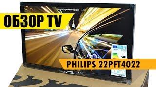 PHILIPS 22PFT4022 видео обзор Интернет магазина "Евро Склад"