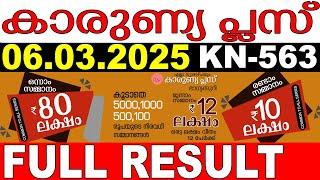 KERALA LOTTERY KARUNYA-PLUS KN-563 |LIVE LOTTERY RESULT TODAY 06/03/2025|KERALA LOTTERY LIVE RESULT