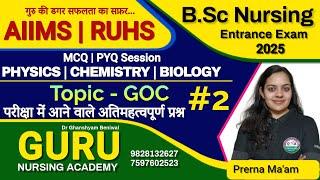 GOC (AIIMSIRUHS)CHAPTER WISE MCQ | BSC NURSING | PARAMEDICAL | PYQ SOLUTION By GNA.