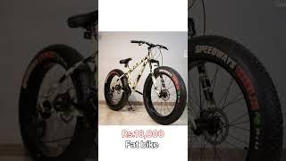 Fat bike price online..? #shorts #fatbike #ytshorts #viral #Jaguar ️ #mrnayan1