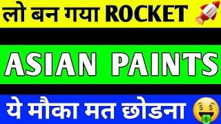 ASIAN PAINTS Q4 RESULT 2024 | ASIAN PAINTS Q4 RESULT | ASIAN PAINTS SHARE LATEST NEWS | ASIAN PAINT