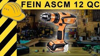 Bester 12V Akkuschrauber? FEIN ASCM 12 QC 12V 4-Gang im Praxis Test