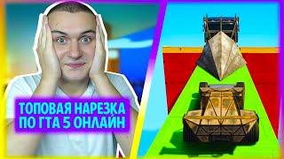 УГАРНАЯ НАРЕЗКА БОМБЕЖА МЕДАЛИСТА // GTA 5 СТЕНКА НА СТЕНКУ №13