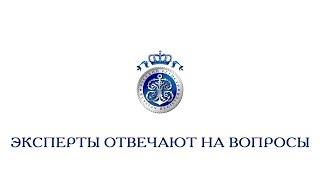 Какие нужно соблюдать правила ПАО Газпром по паданию в реестр поставщиков?