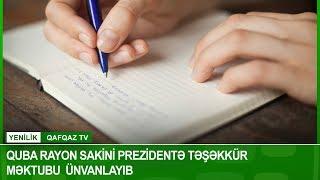 QUBA RAYON SAKİNİ PREZİDENTƏ TƏŞƏKKÜR MƏKTUBU  ÜNVANLAYIB