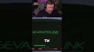 Twitch: Wasckett #gaming #horror #aliens #twitch #stream #игры #хоррор #паника #твич