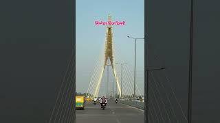 new delhi #wale