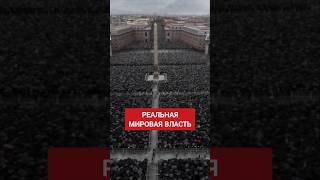 Это опаснее войны. Религия #ватикан #папаримский #крамола #сундаков
