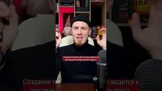 Портрет целевой аудитории - отсталая концепция!  Почему я её всё же использую? #shorts